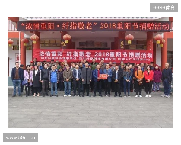 南京城市足球公益行——南京市点将台社会福利院重阳节慰问活动