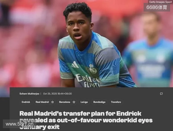 德转中后卫身价排行：库巴西、萨利巴、巴斯托尼8000万欧元领跑