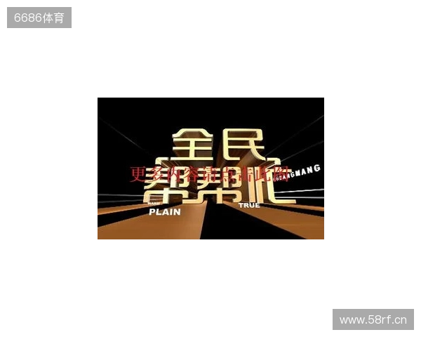 直播吧全民频道上新啦！一张图带你解锁“你身边的联赛”