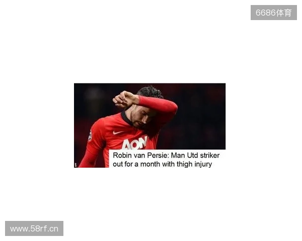 曼晚：谢什科大约会伤缺一个月时间，最坏的情况缺阵至圣诞节